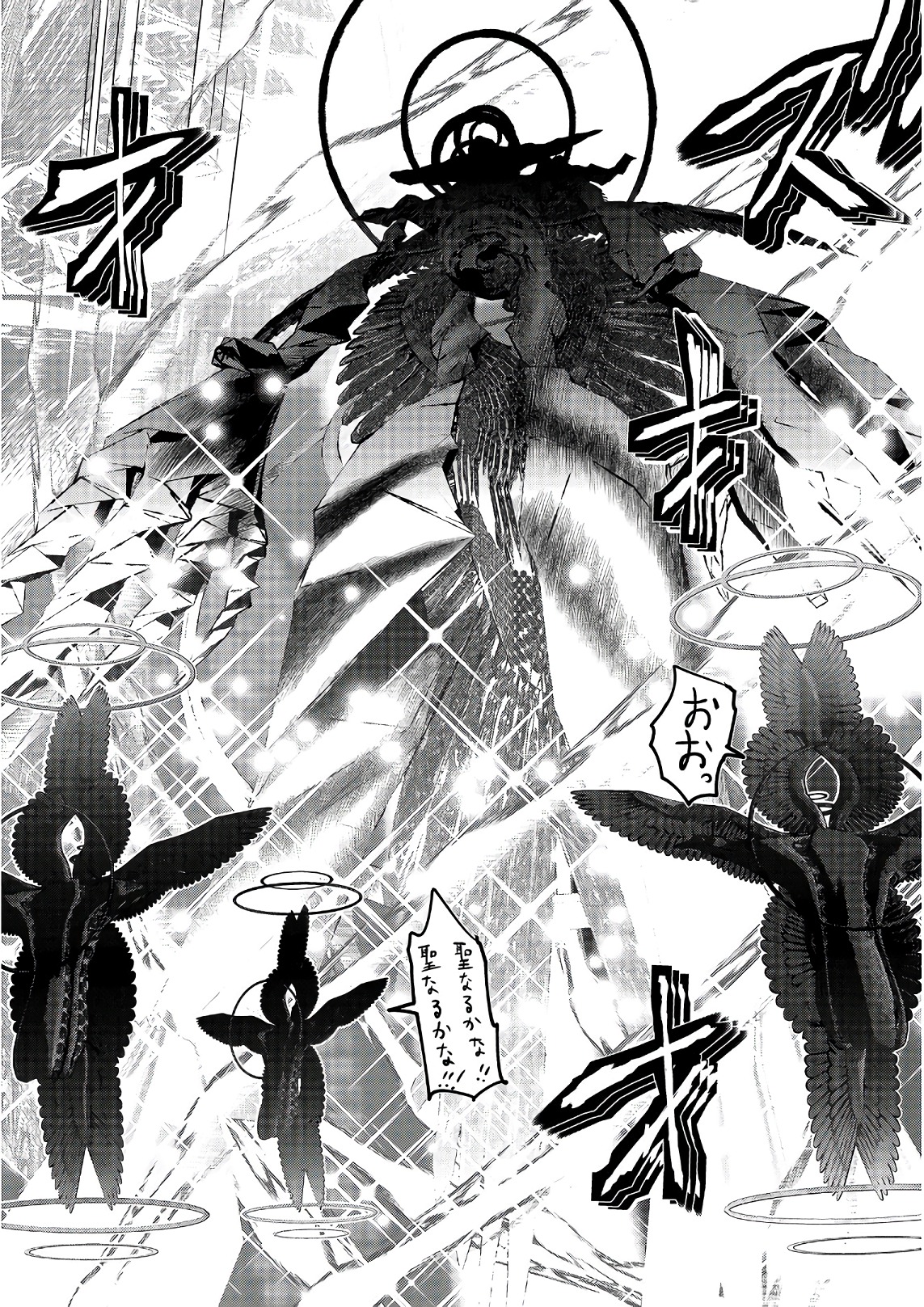 Mahou Shoujo Pretty Bell Chapter 100 34ページ