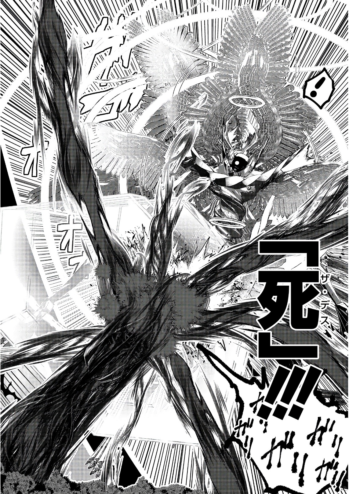 Mahou Shoujo Pretty Bell Chapter 101 5ページ