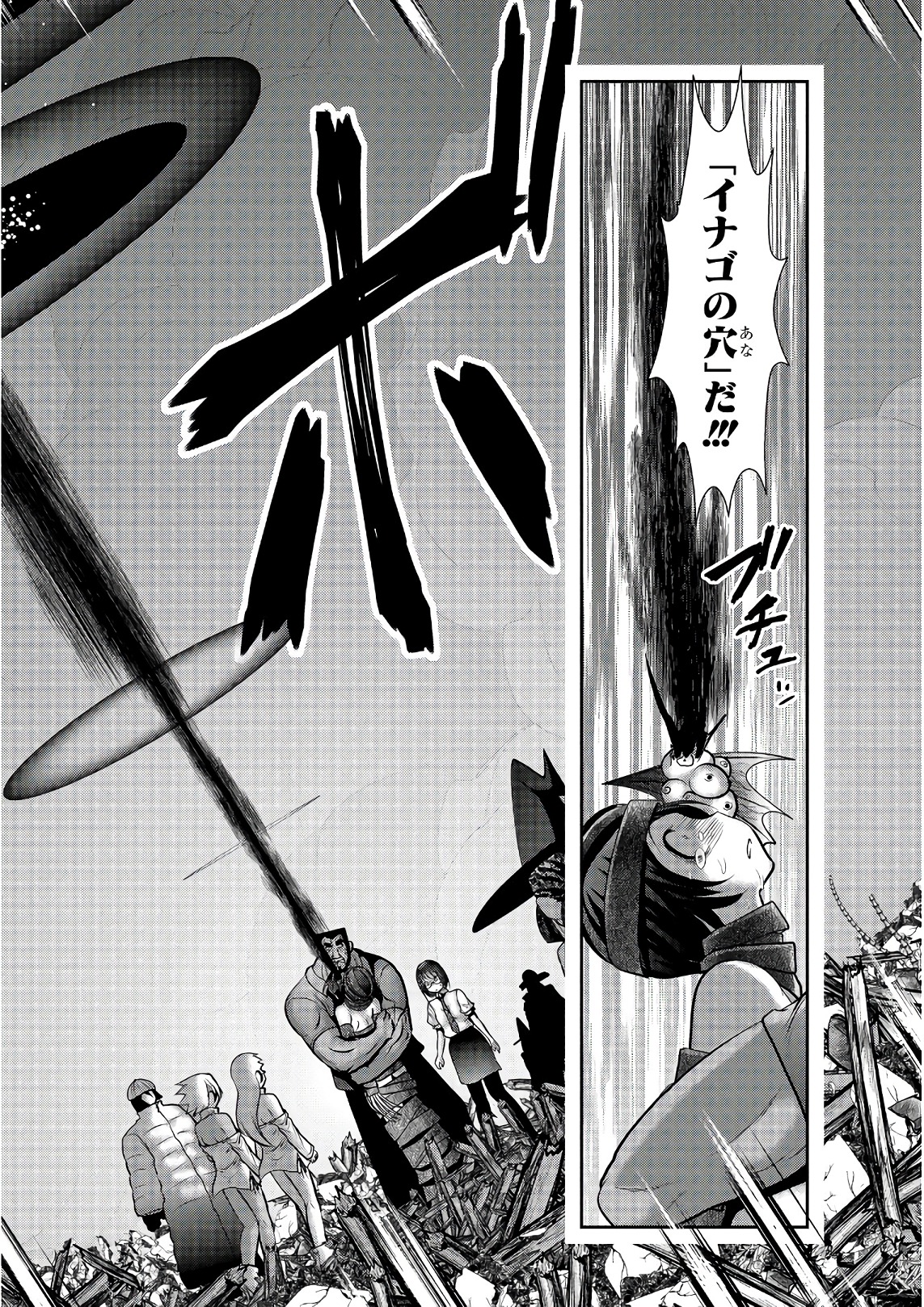 Mahou Shoujo Pretty Bell Chapter 101 45ページ