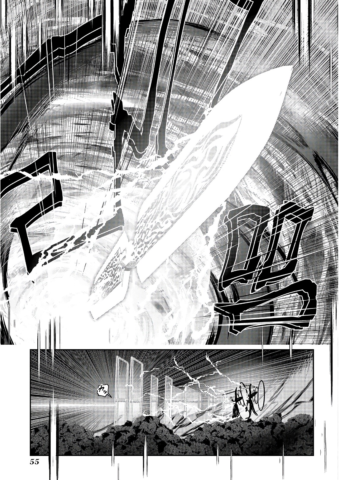 Mahou Shoujo Pretty Bell Chapter 101 8ページ