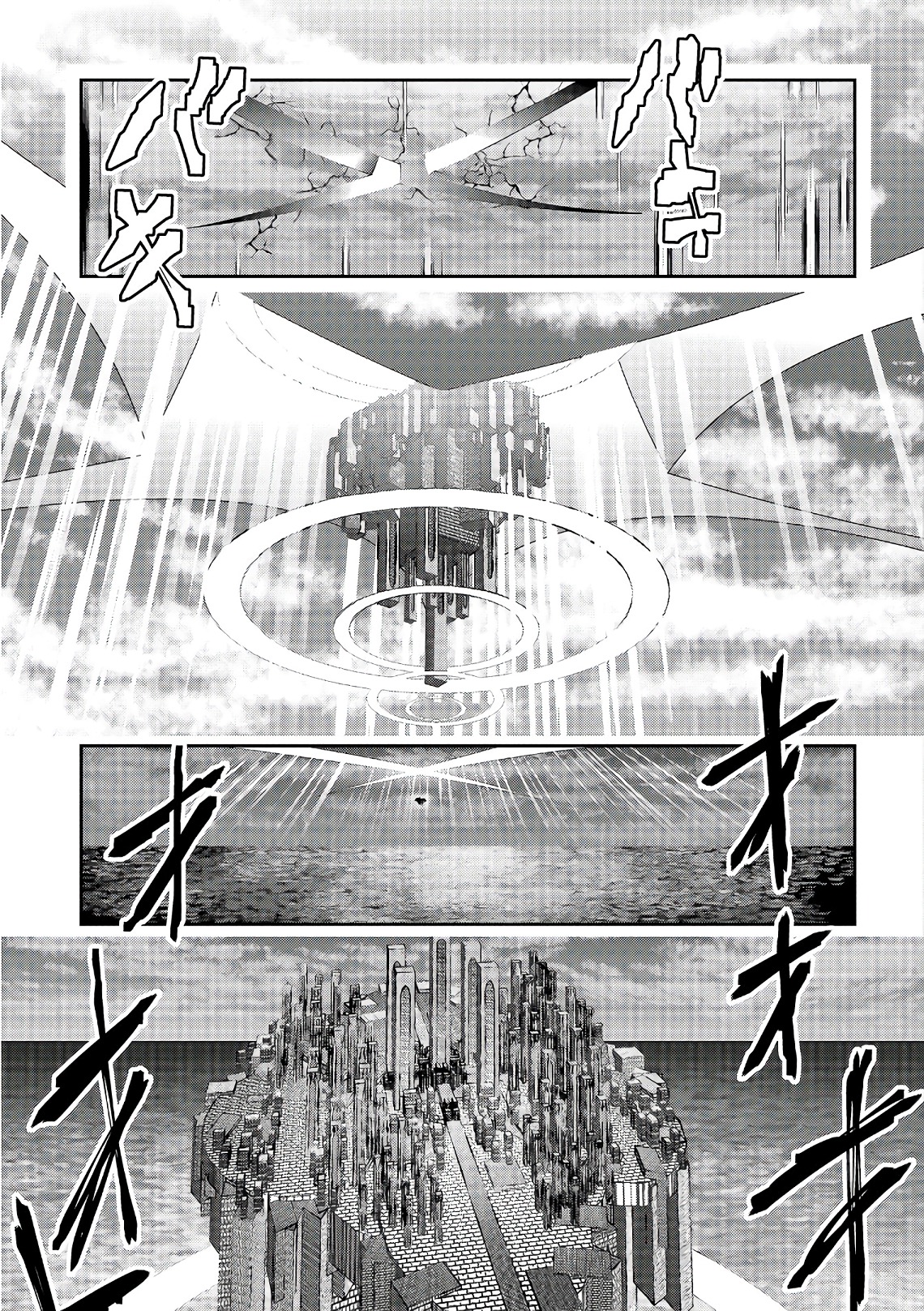 Mahou Shoujo Pretty Bell Chapter 102 11ページ