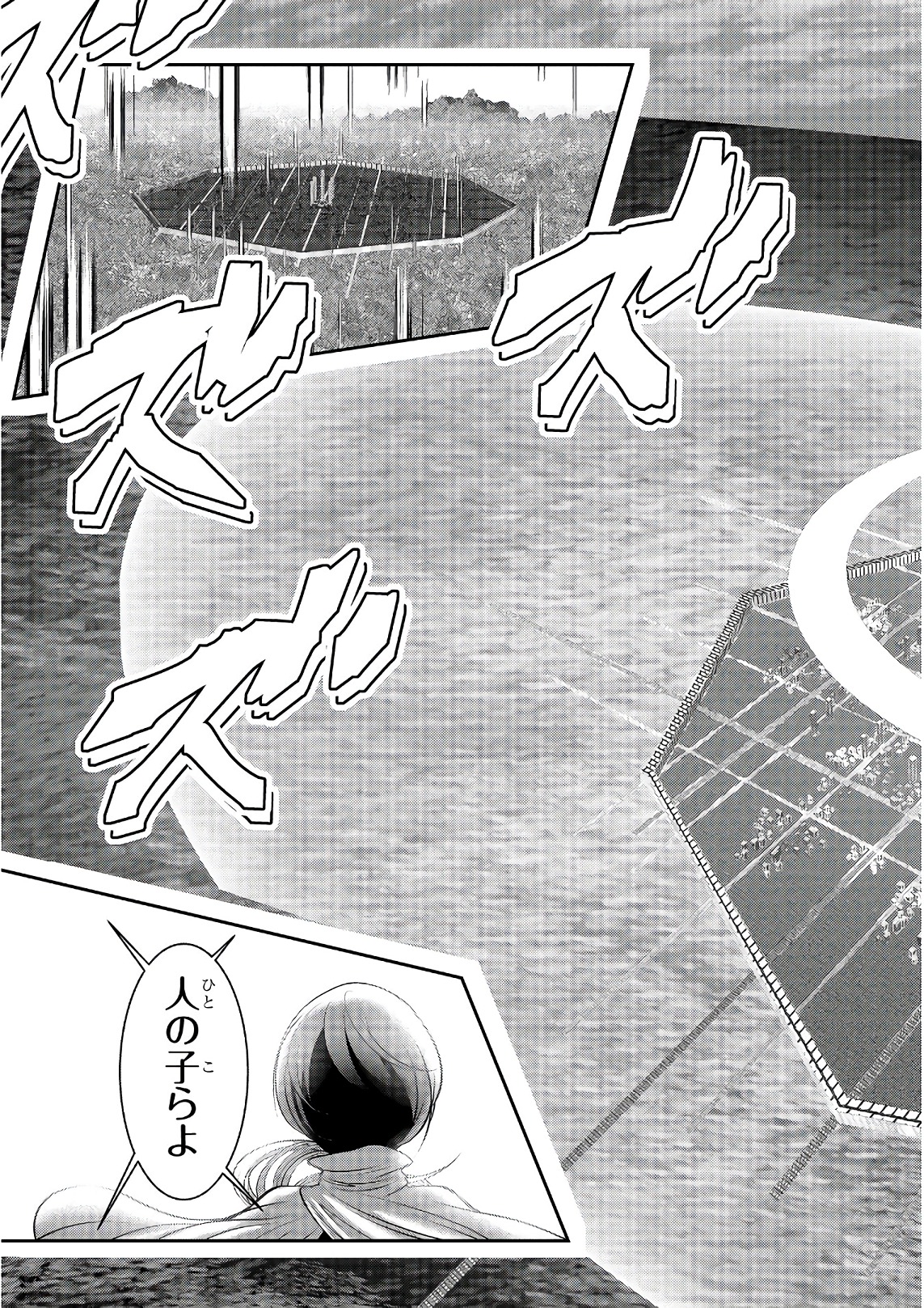 Mahou Shoujo Pretty Bell Chapter 102 13ページ