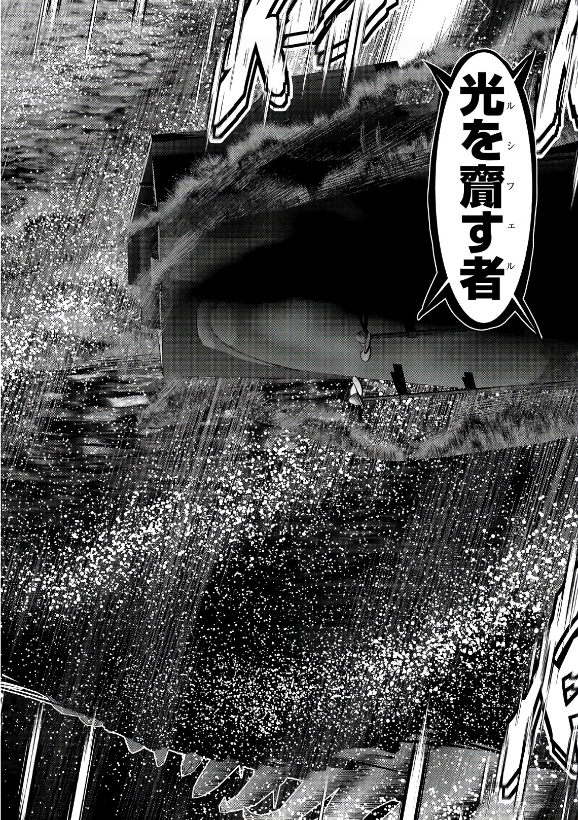 Mahou Shoujo Pretty Bell Chapter 102 38ページ
