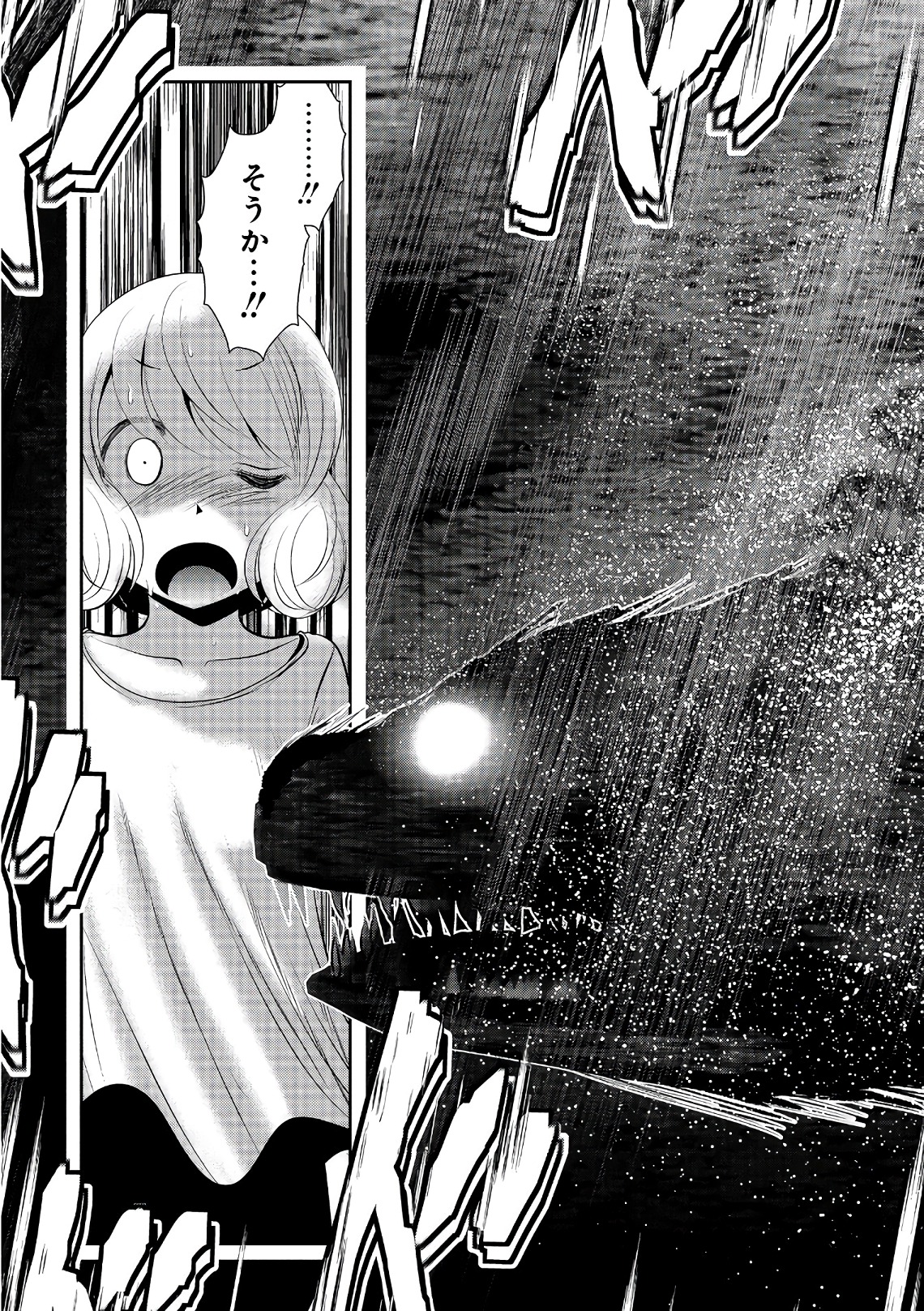 Mahou Shoujo Pretty Bell Chapter 102 39ページ