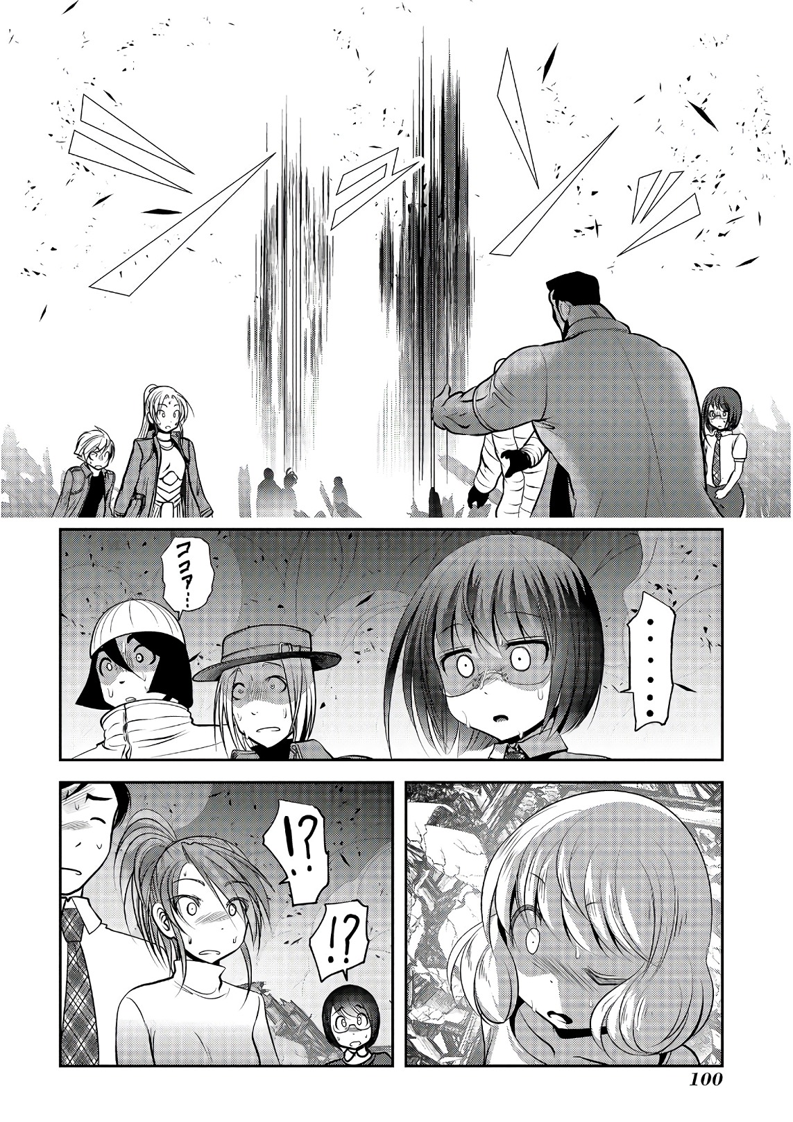Mahou Shoujo Pretty Bell Chapter 102 8ページ