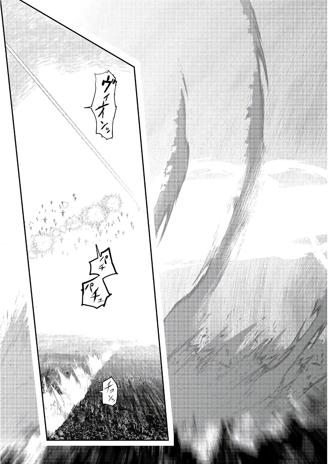 Mahou Shoujo Pretty Bell Chapter 103 14ページ