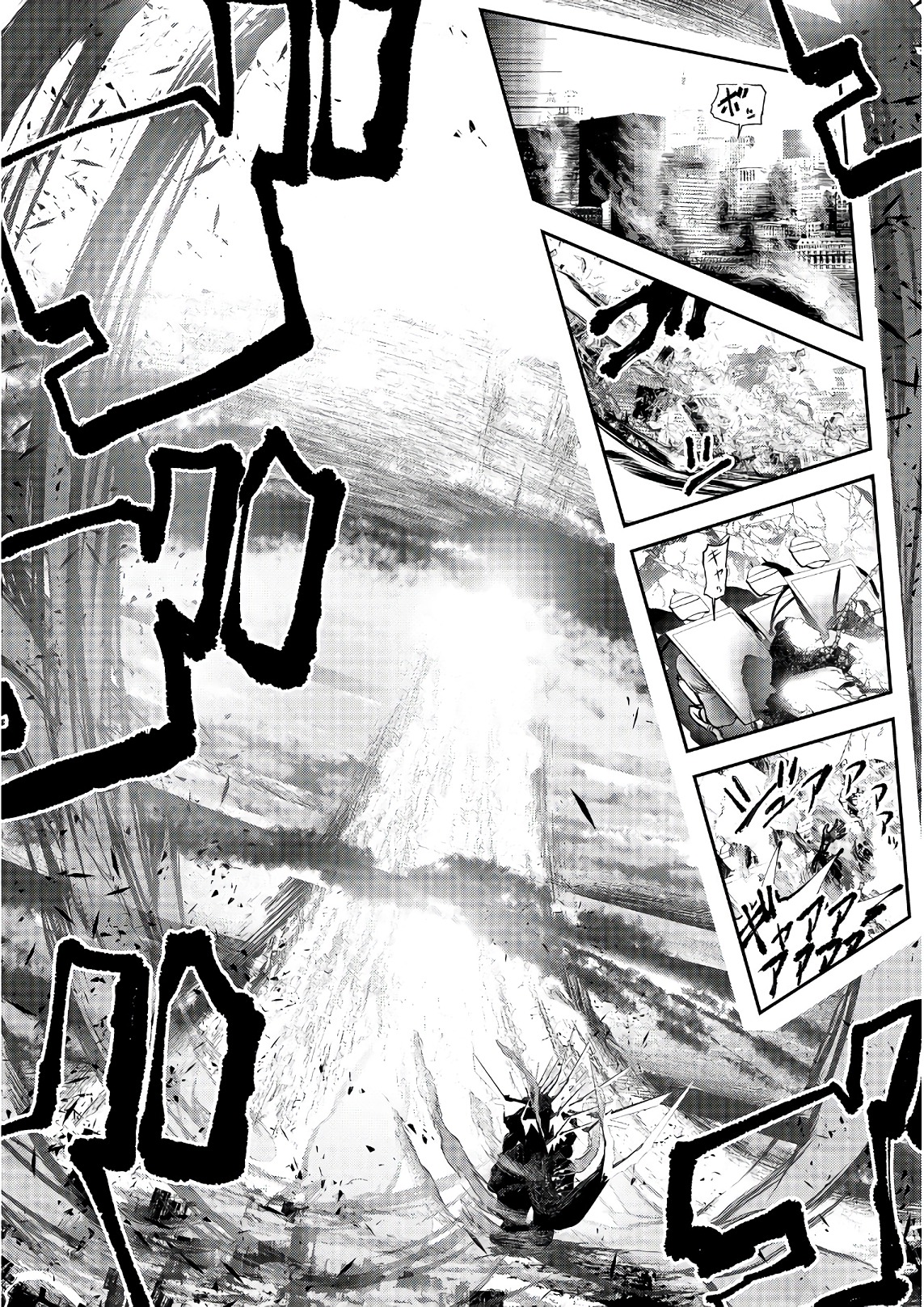 Mahou Shoujo Pretty Bell Chapter 103 17ページ