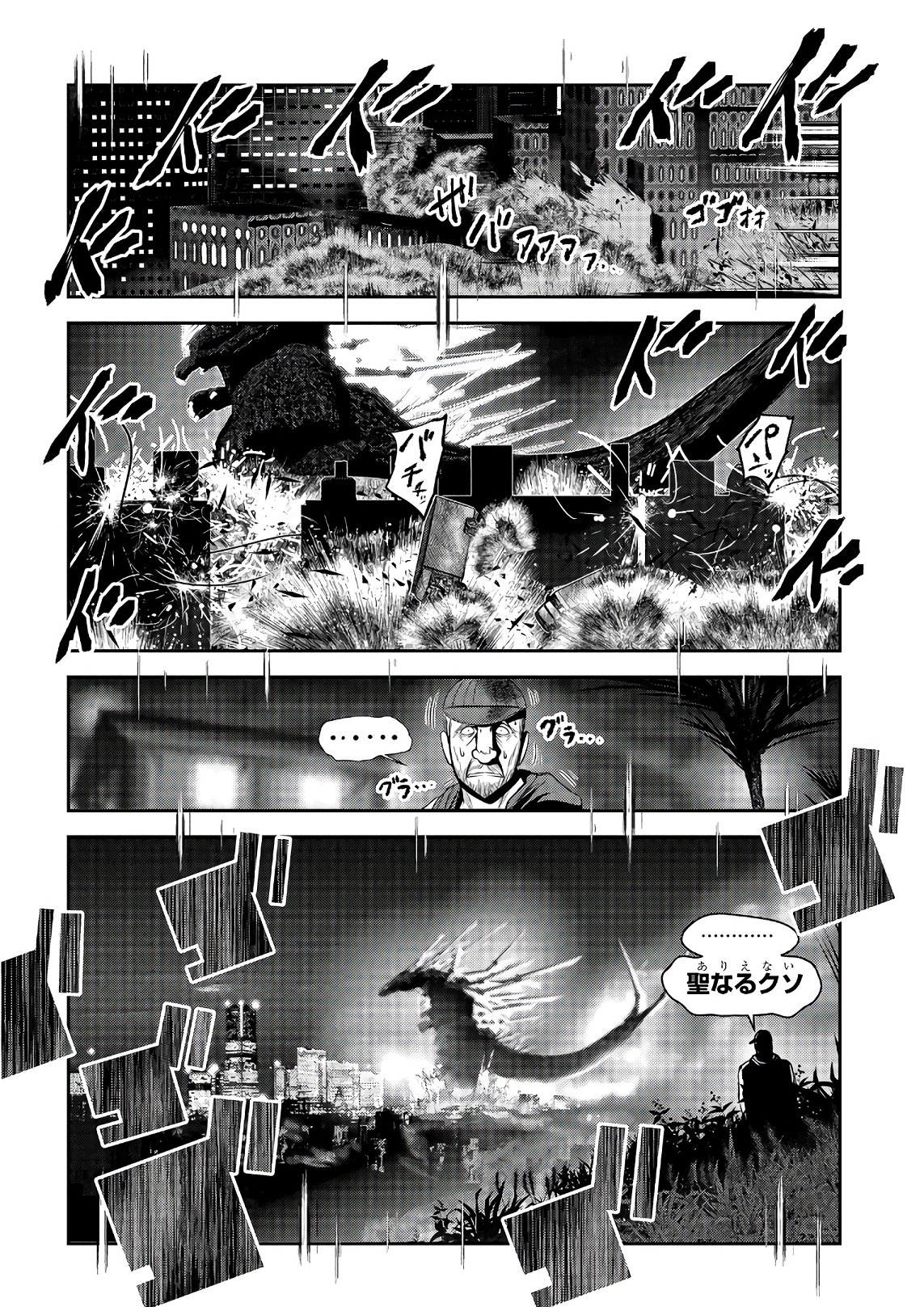 Mahou Shoujo Pretty Bell Chapter 103 3ページ