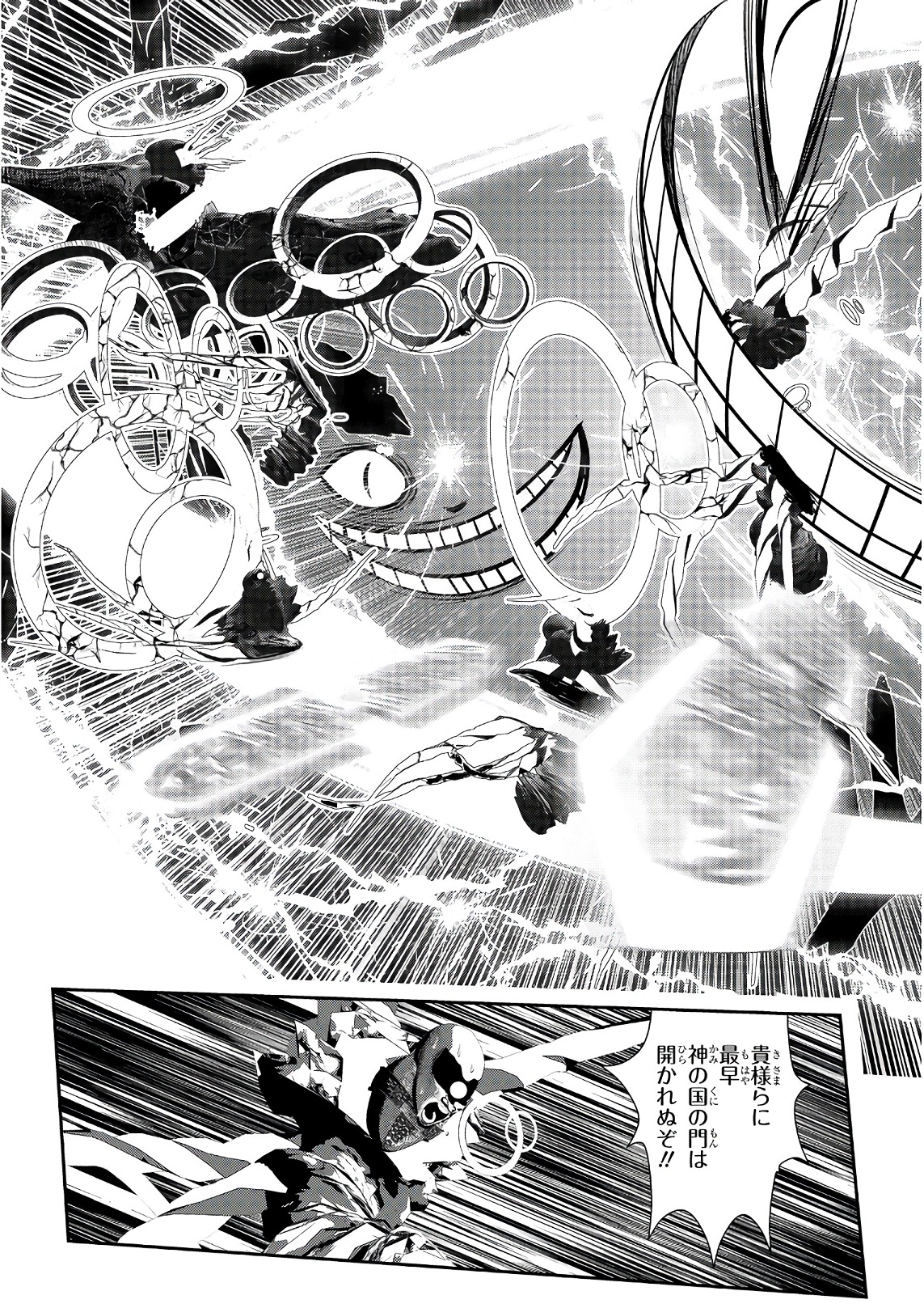 Mahou Shoujo Pretty Bell Chapter 103 33ページ