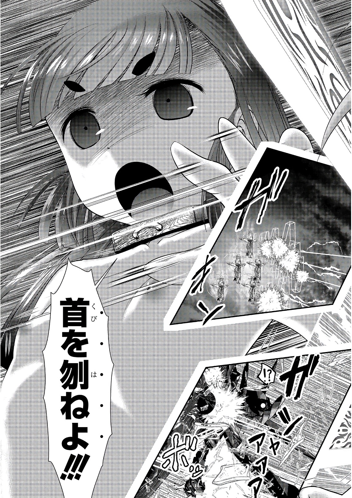 Mahou Shoujo Pretty Bell Chapter 103 36ページ