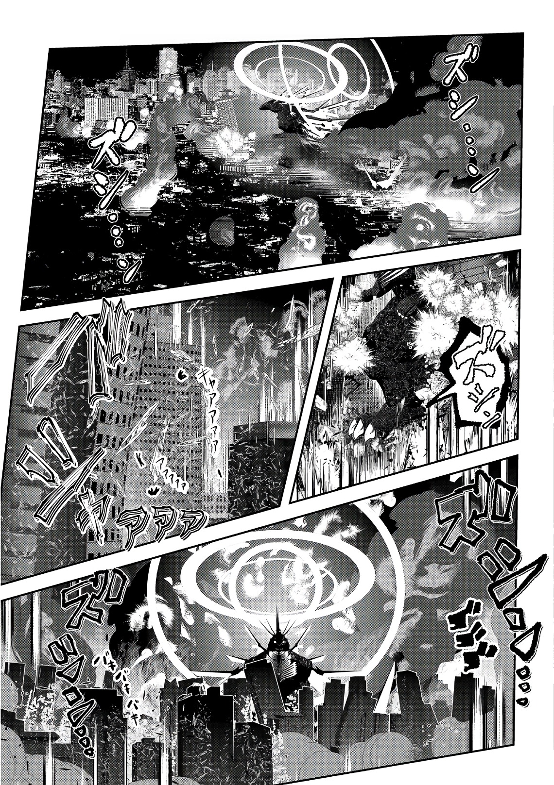 Mahou Shoujo Pretty Bell Chapter 103 6ページ