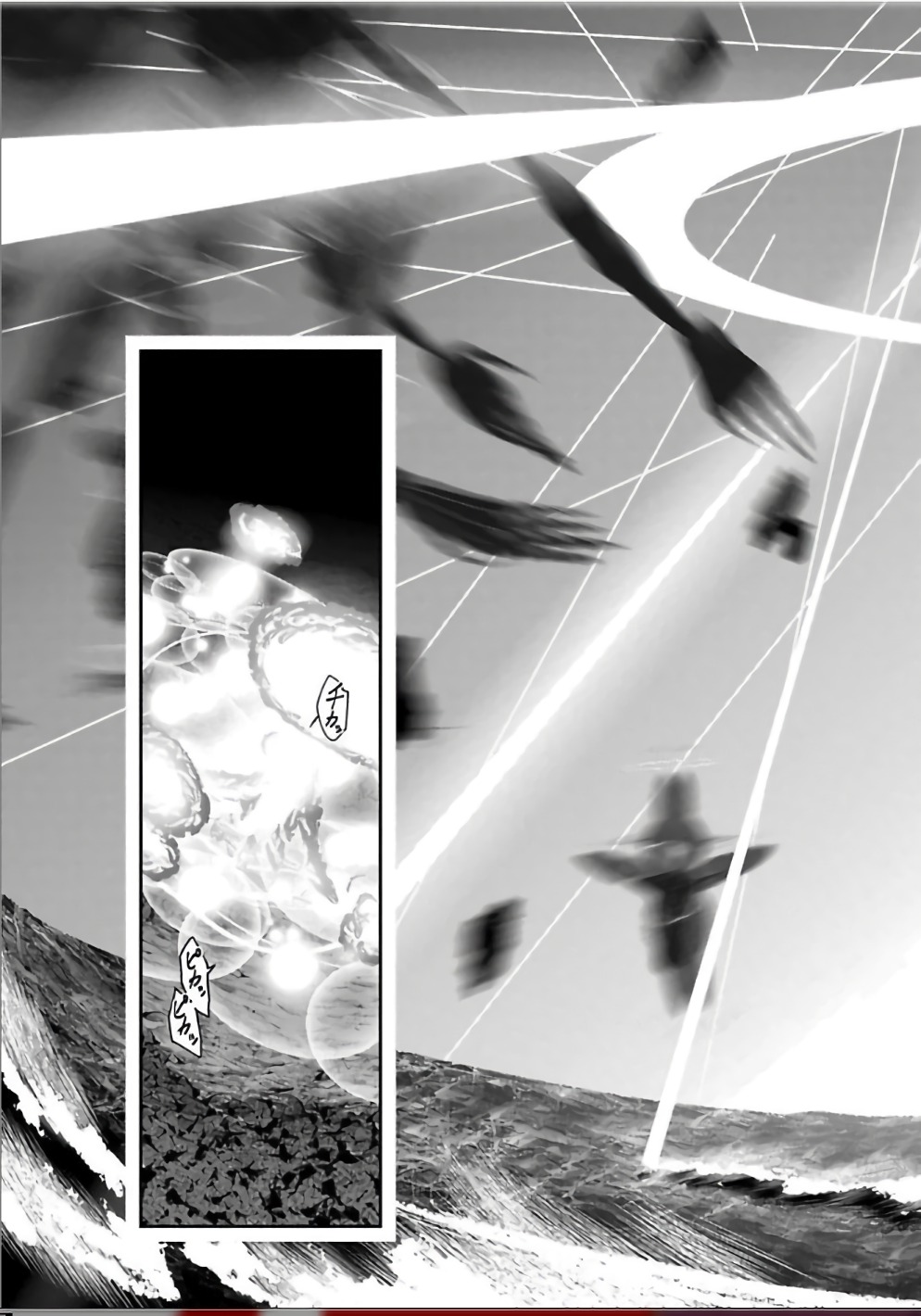 Mahou Shoujo Pretty Bell Chapter 104 3ページ