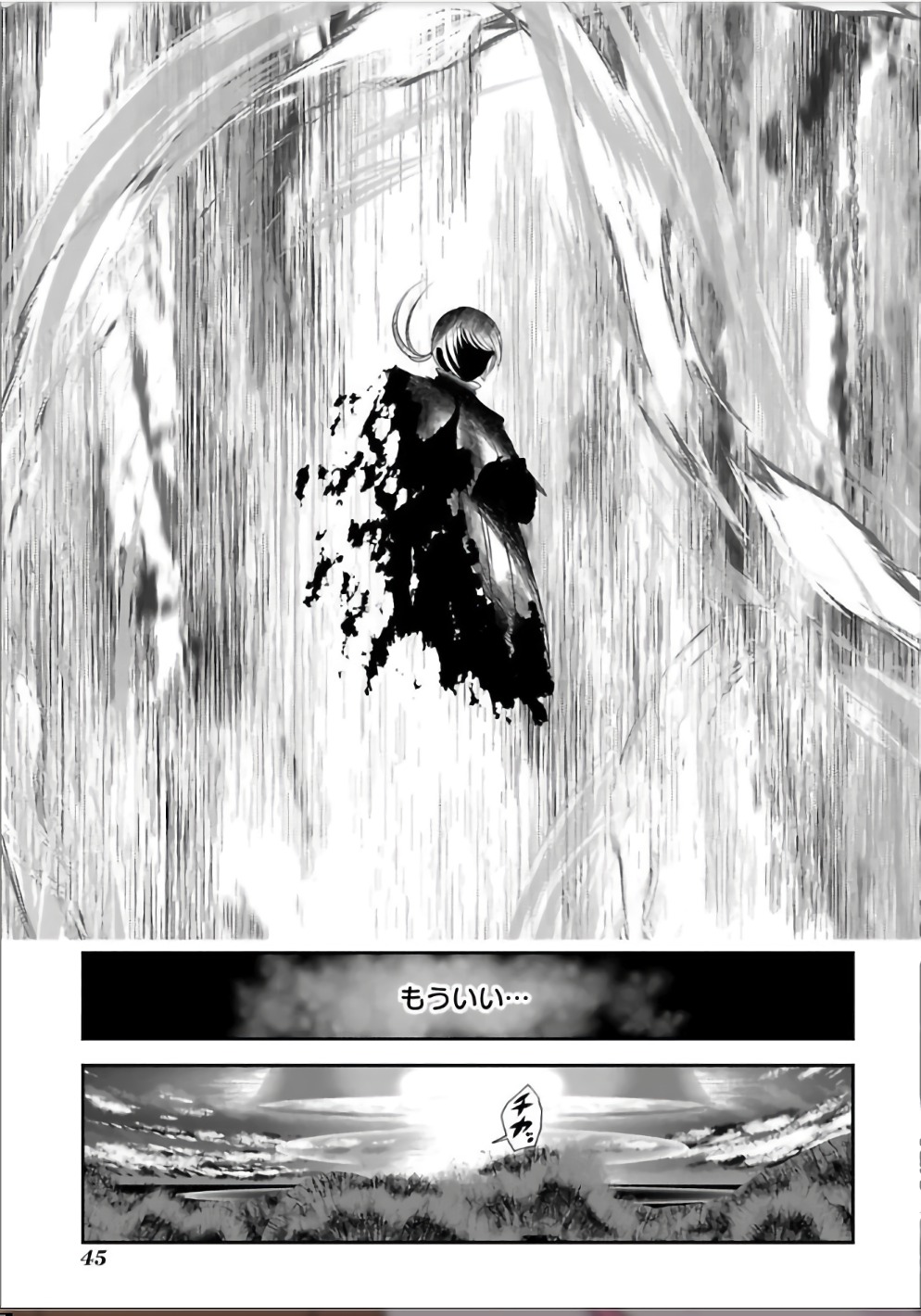Mahou Shoujo Pretty Bell Chapter 104 43ページ