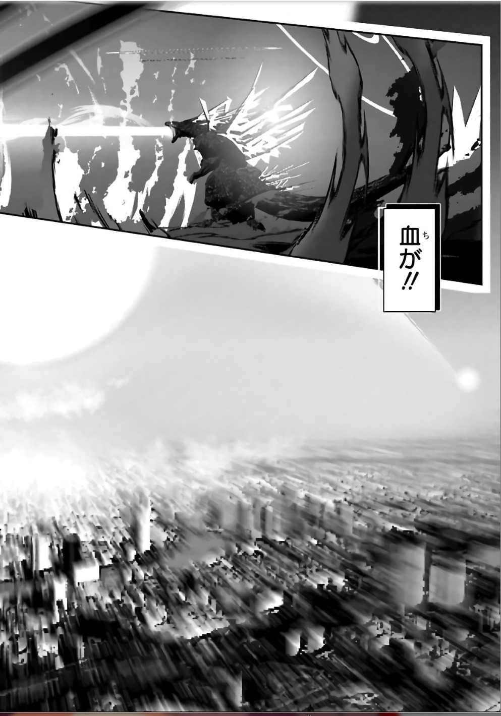 Mahou Shoujo Pretty Bell Chapter 104 10ページ
