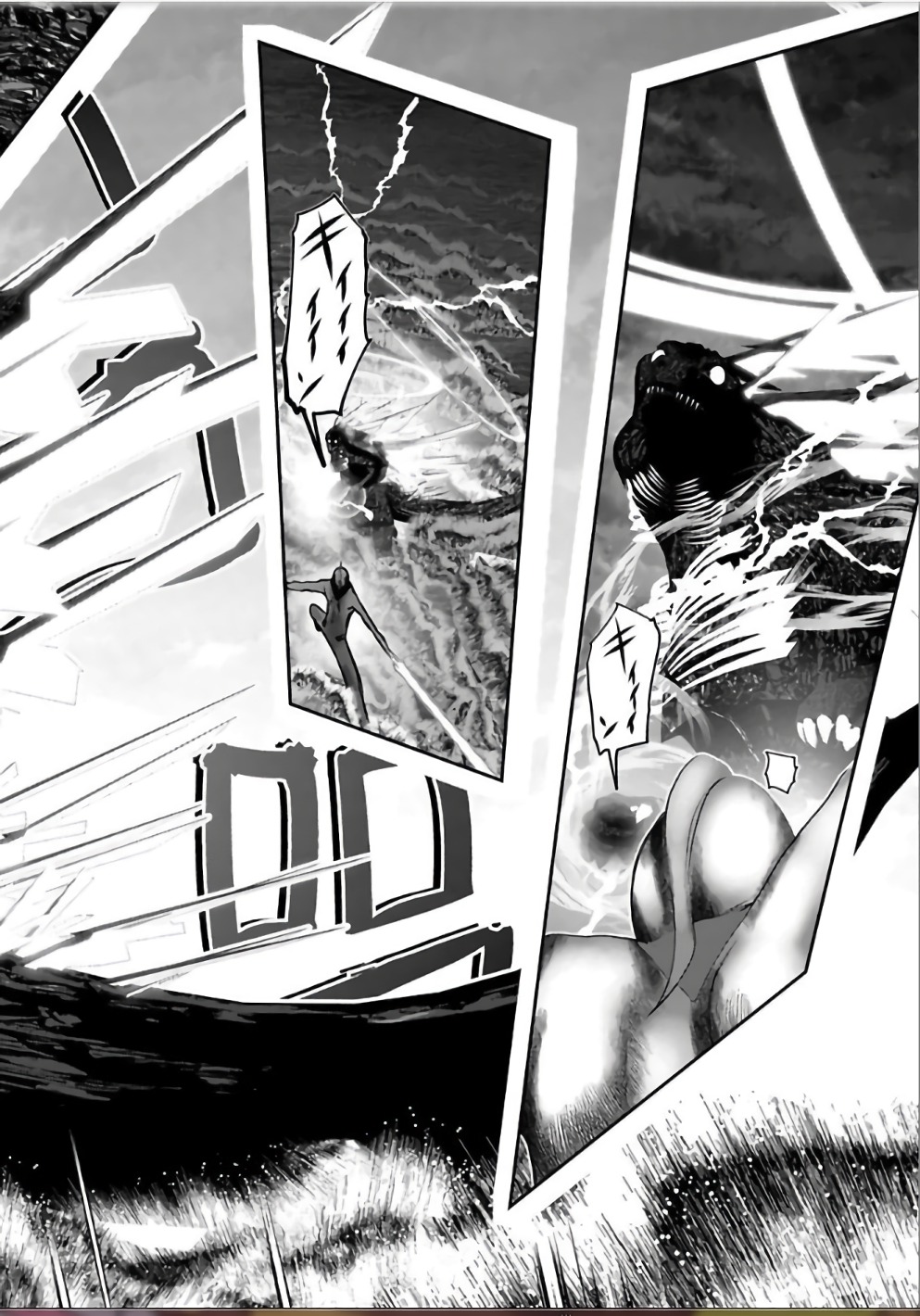 Mahou Shoujo Pretty Bell Chapter 105 11ページ