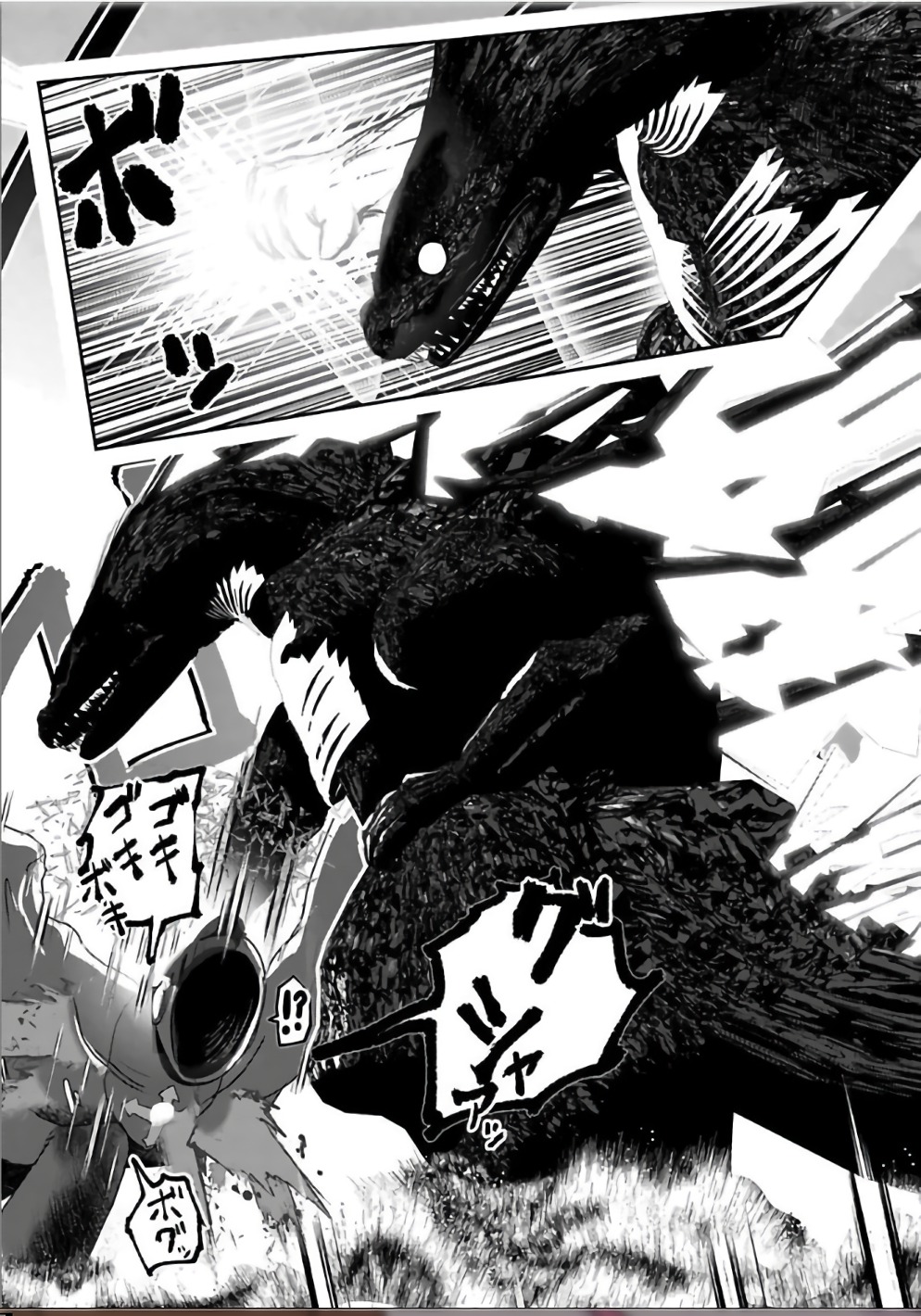 Mahou Shoujo Pretty Bell Chapter 105 12ページ