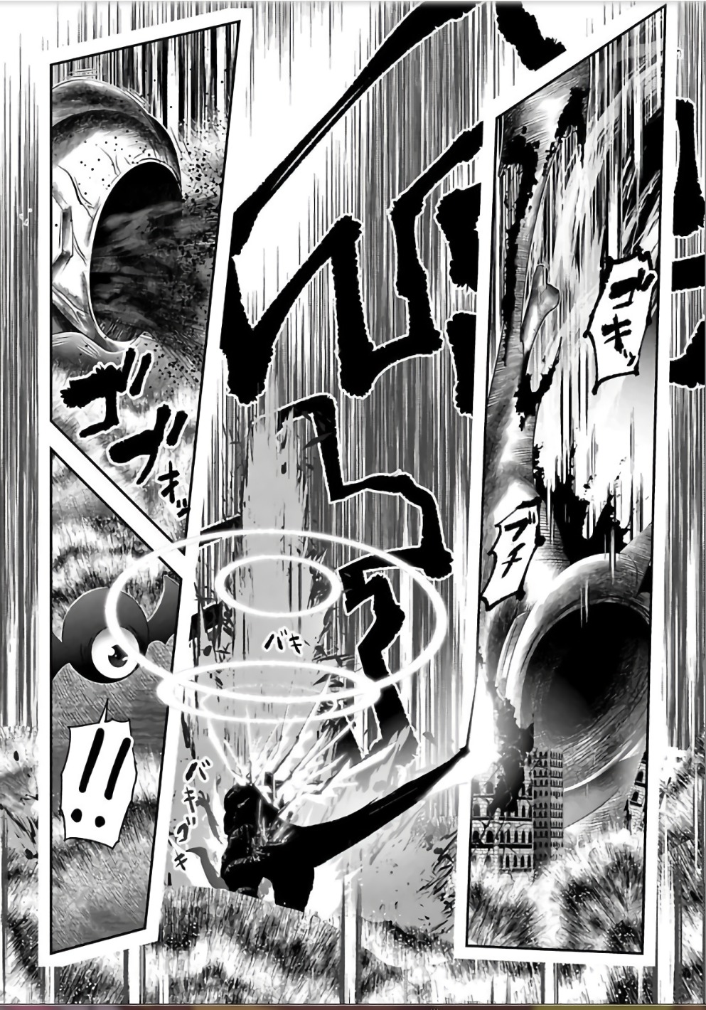 Mahou Shoujo Pretty Bell Chapter 105 13ページ