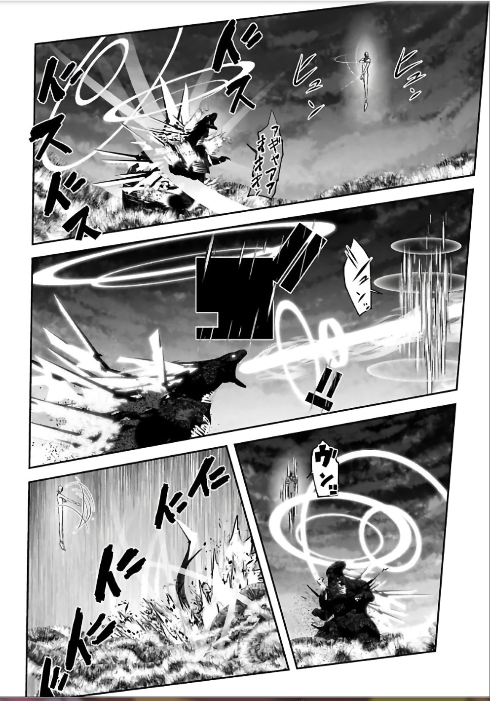 Mahou Shoujo Pretty Bell Chapter 105 17ページ