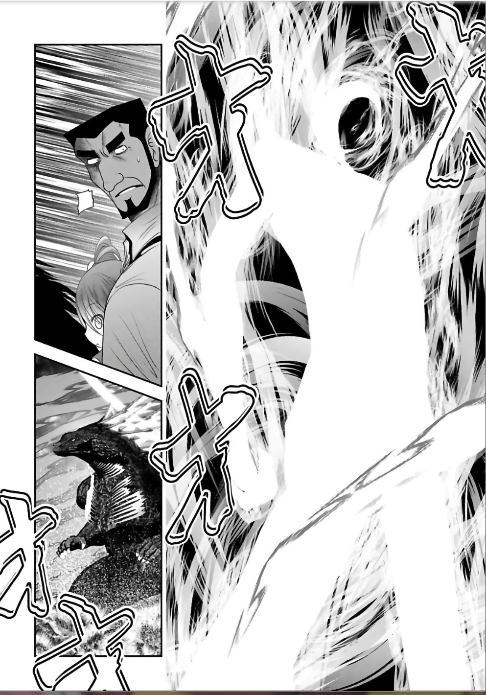 Mahou Shoujo Pretty Bell Chapter 105 3ページ