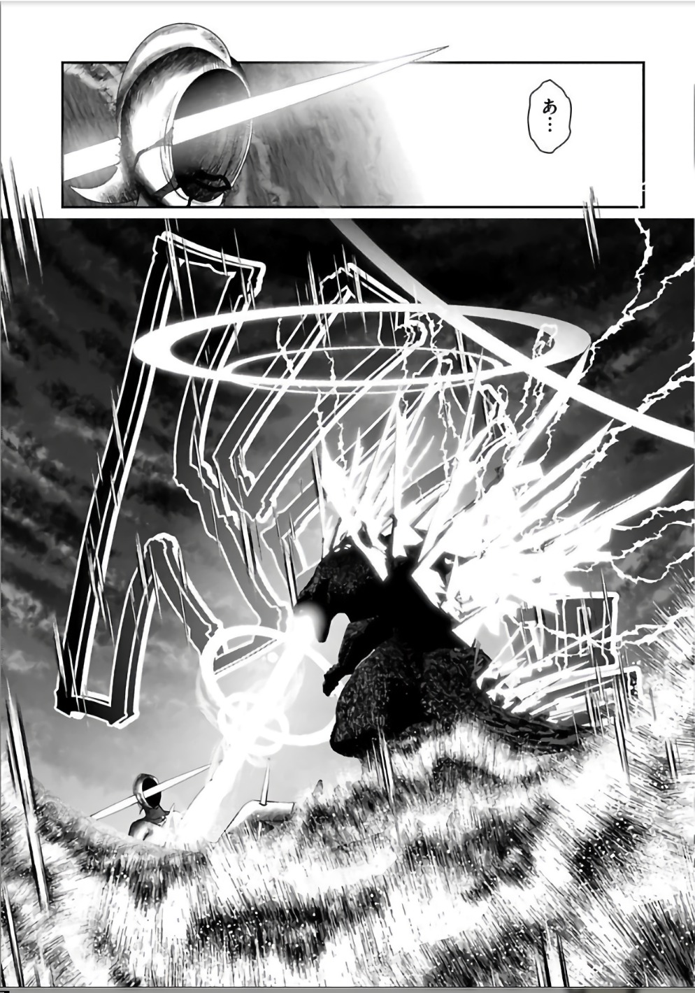 Mahou Shoujo Pretty Bell Chapter 105 30ページ