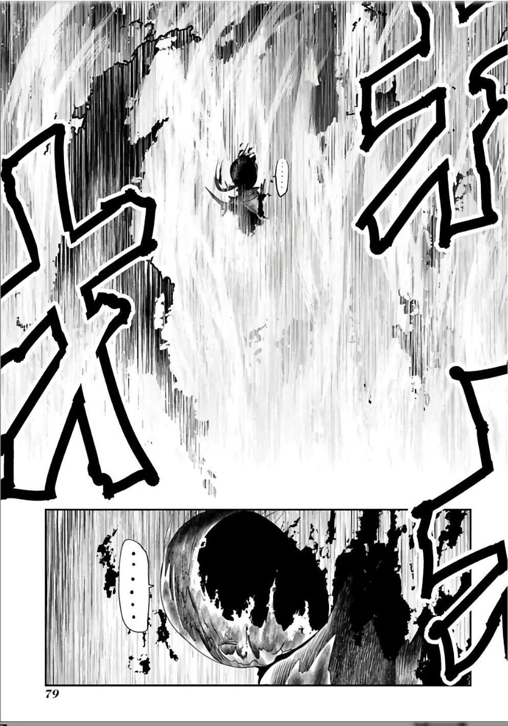 Mahou Shoujo Pretty Bell Chapter 105 34ページ