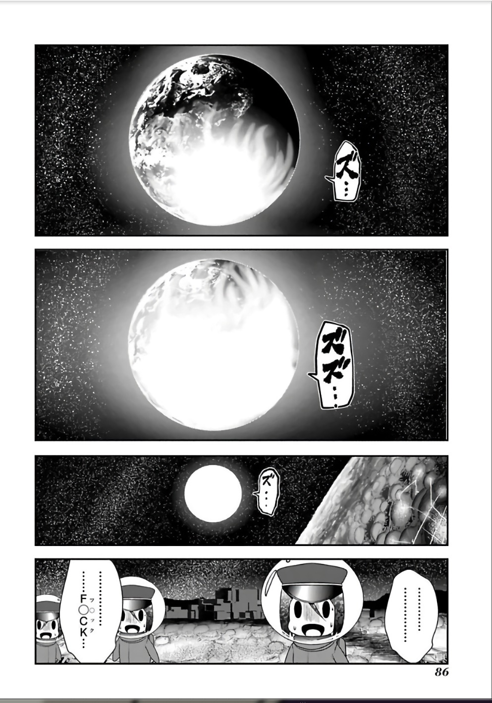 Mahou Shoujo Pretty Bell Chapter 105 41ページ