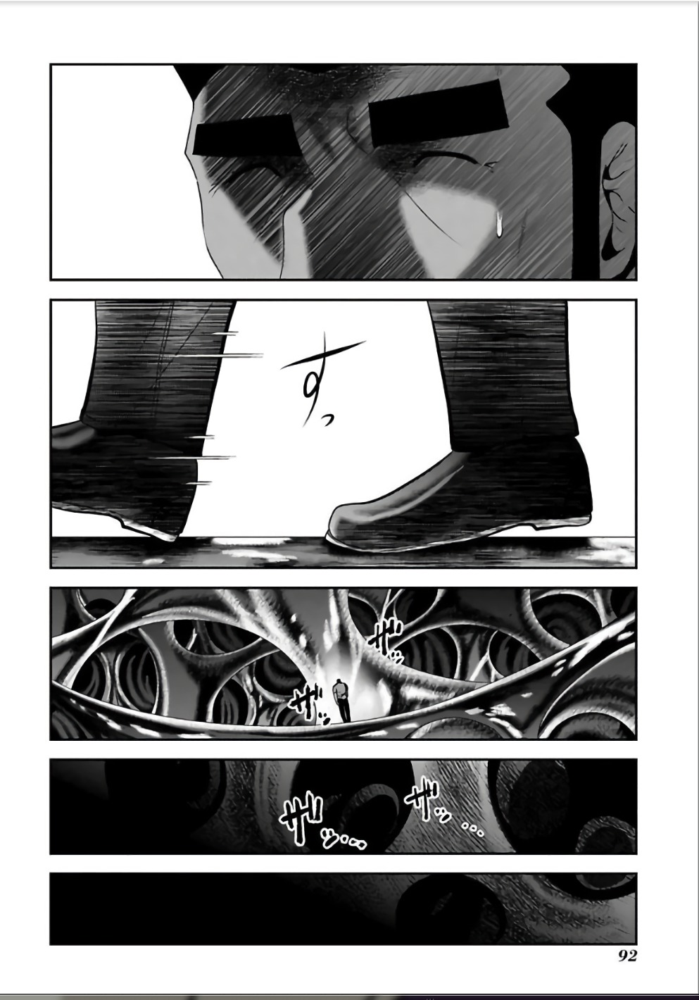 Mahou Shoujo Pretty Bell Chapter 106 5ページ