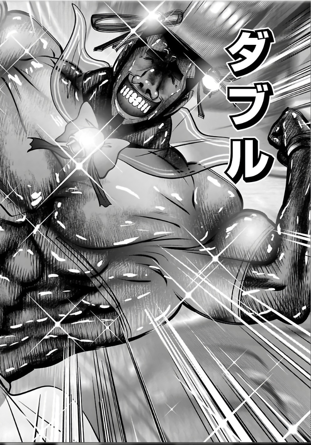 Mahou Shoujo Pretty Bell Chapter 107 28ページ