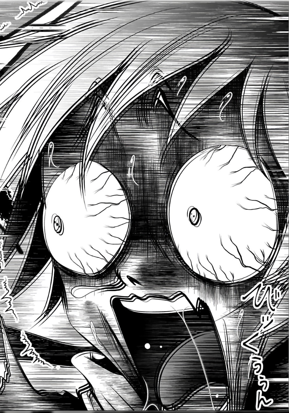 Mahou Shoujo Pretty Bell Chapter 107 30ページ