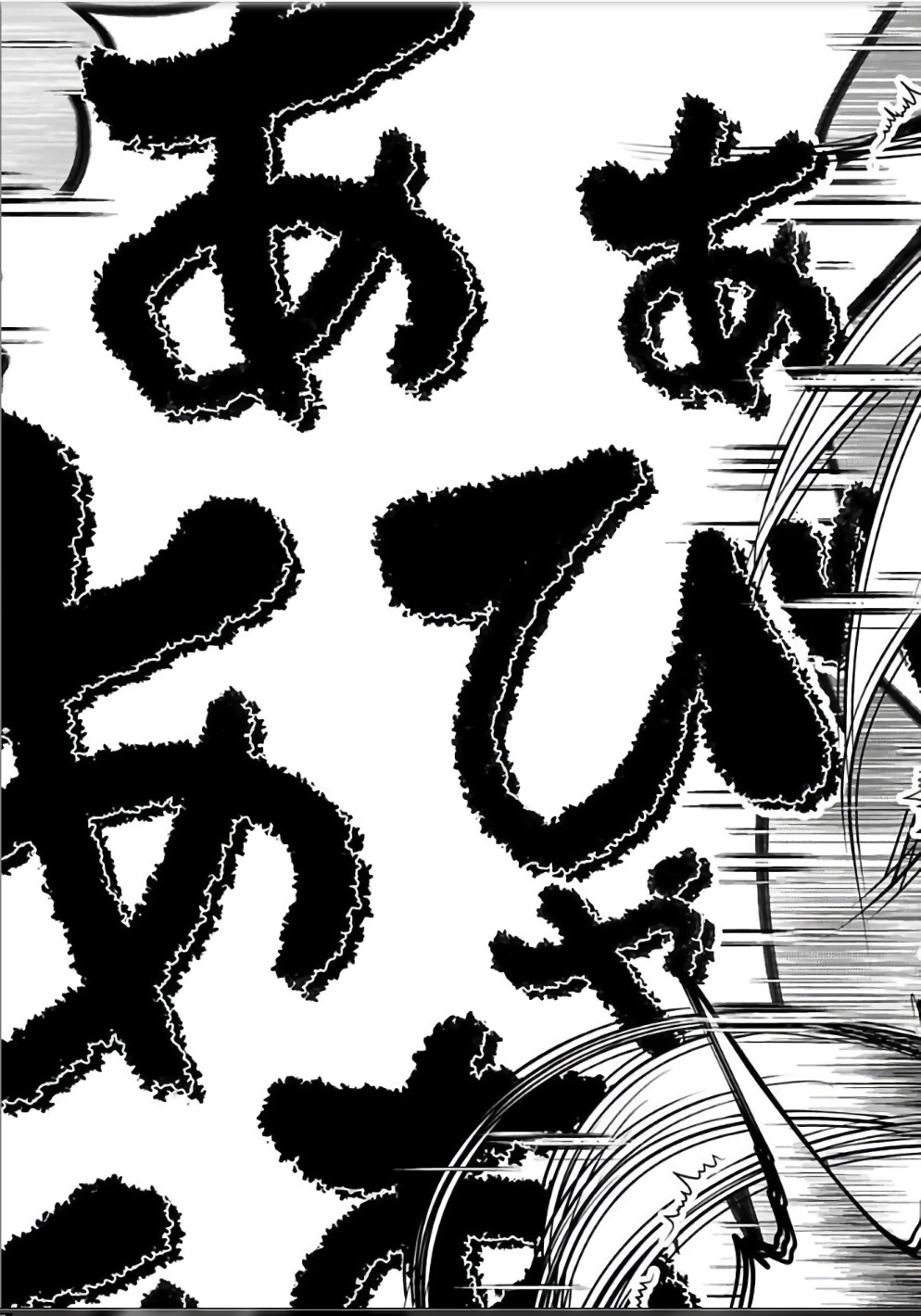 Mahou Shoujo Pretty Bell Chapter 107 31ページ