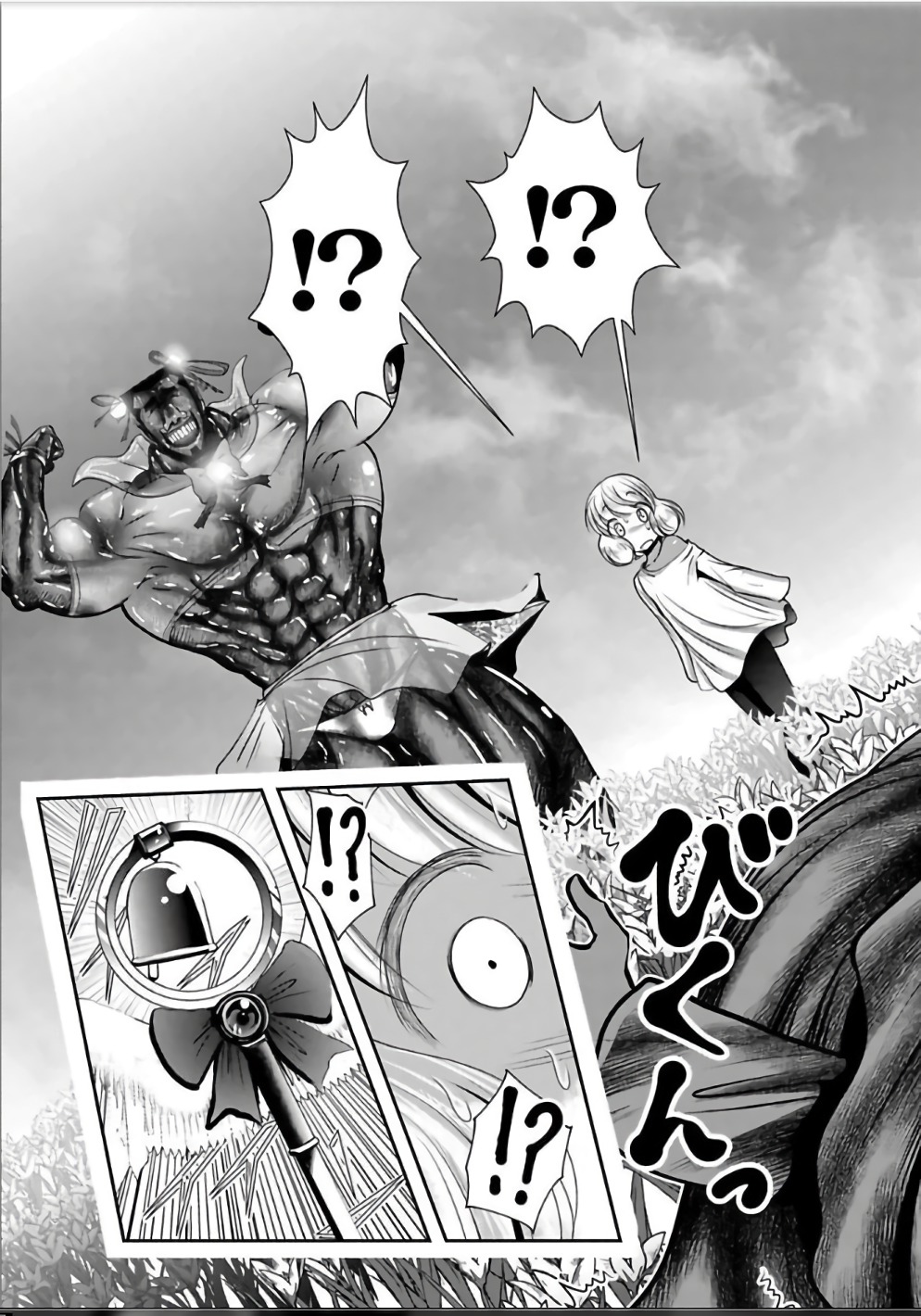Mahou Shoujo Pretty Bell Chapter 107 33ページ