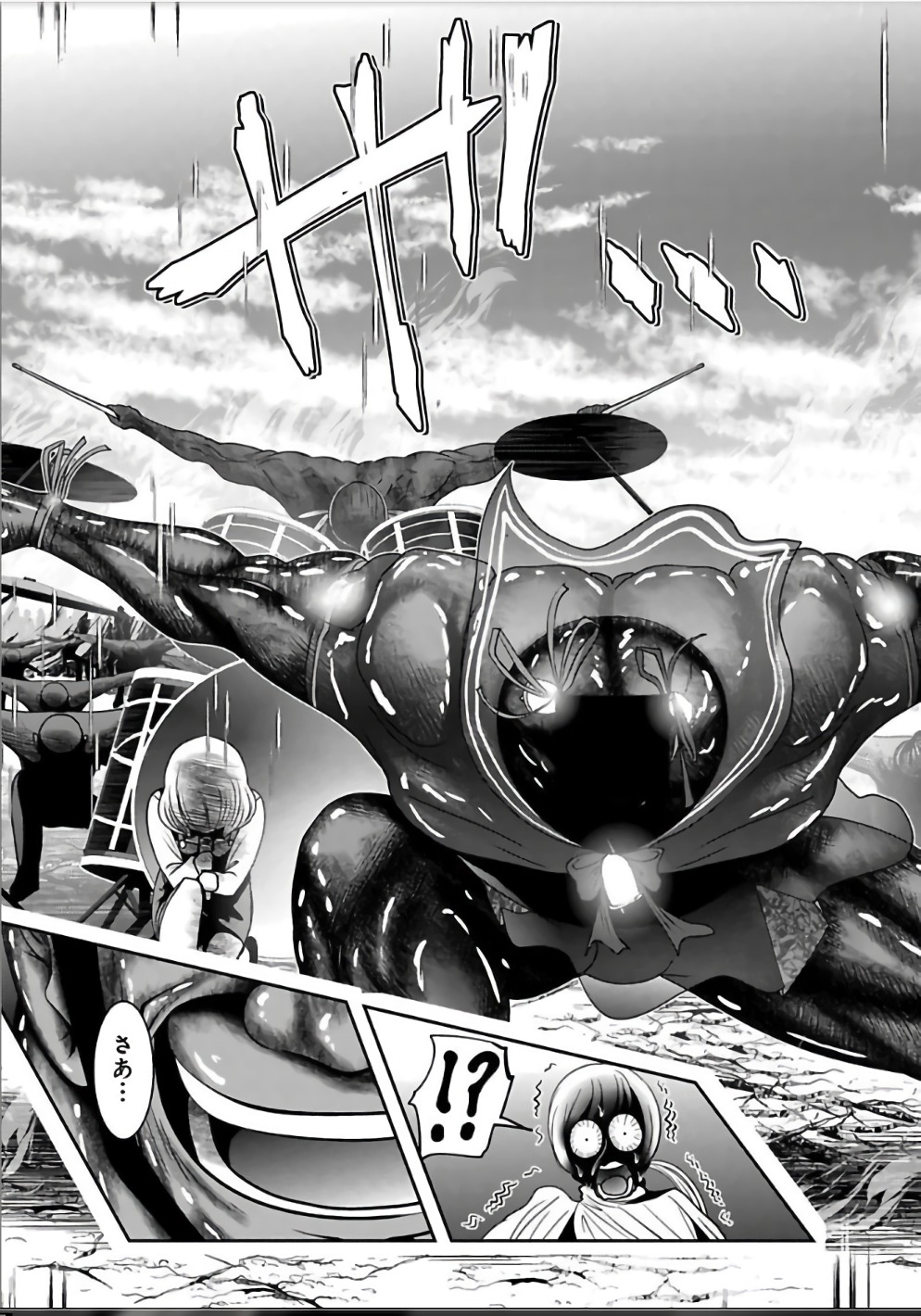 Mahou Shoujo Pretty Bell Chapter 107 37ページ