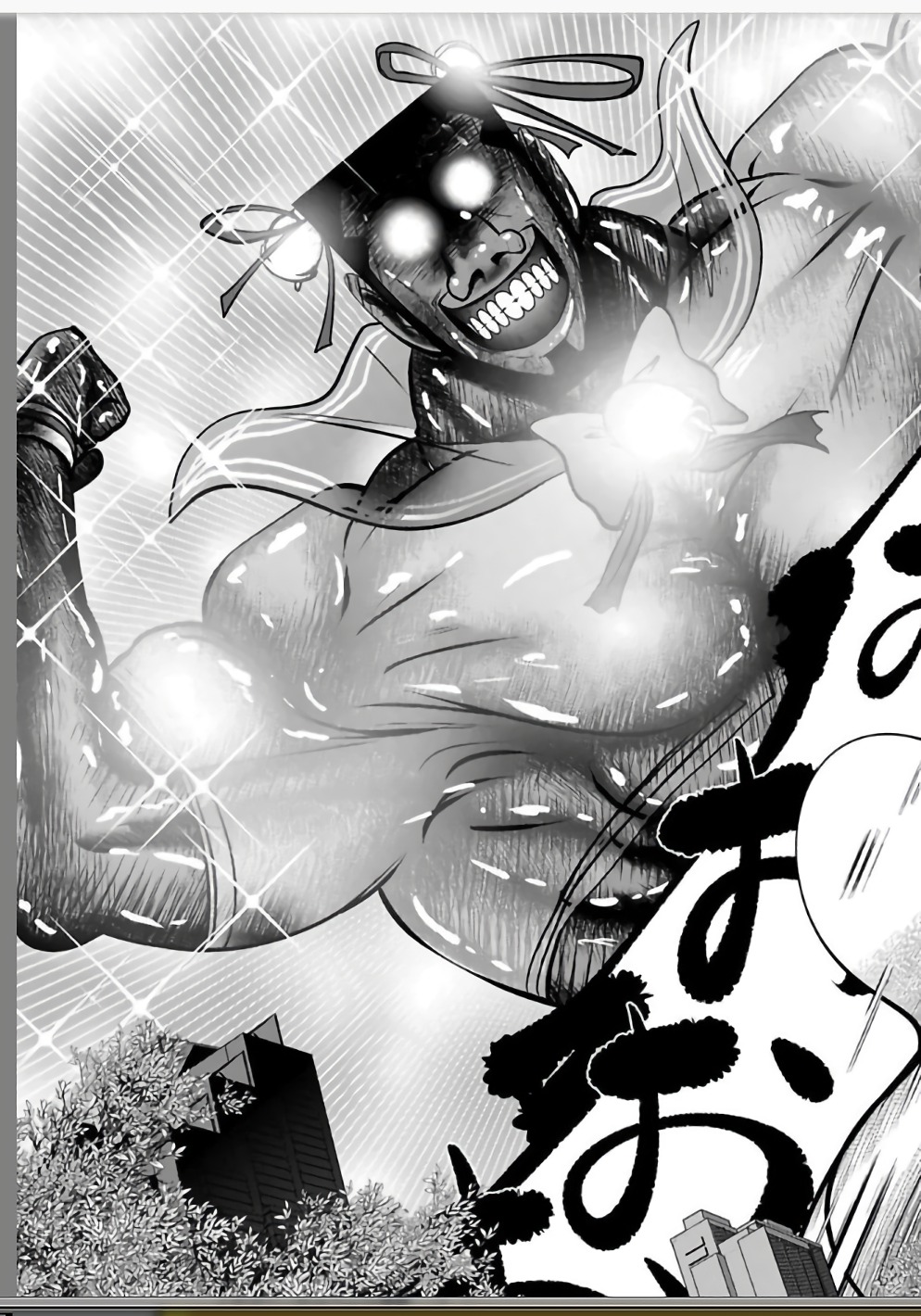 Mahou Shoujo Pretty Bell Chapter 108 13ページ