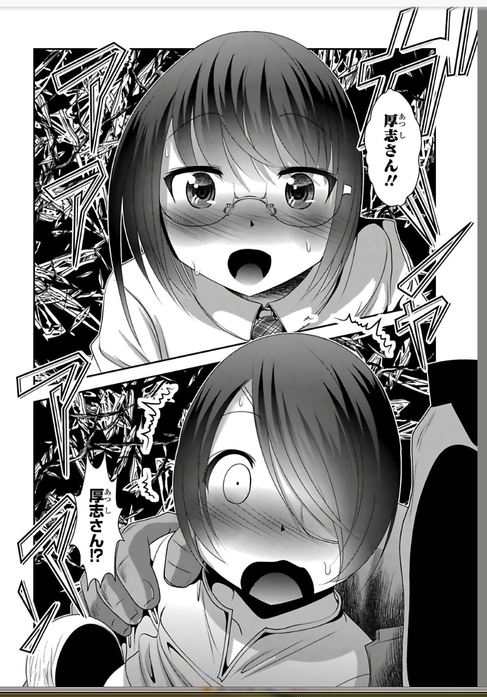 Mahou Shoujo Pretty Bell Chapter 108 14ページ