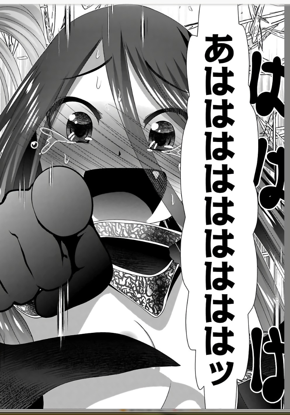 Mahou Shoujo Pretty Bell Chapter 108 18ページ