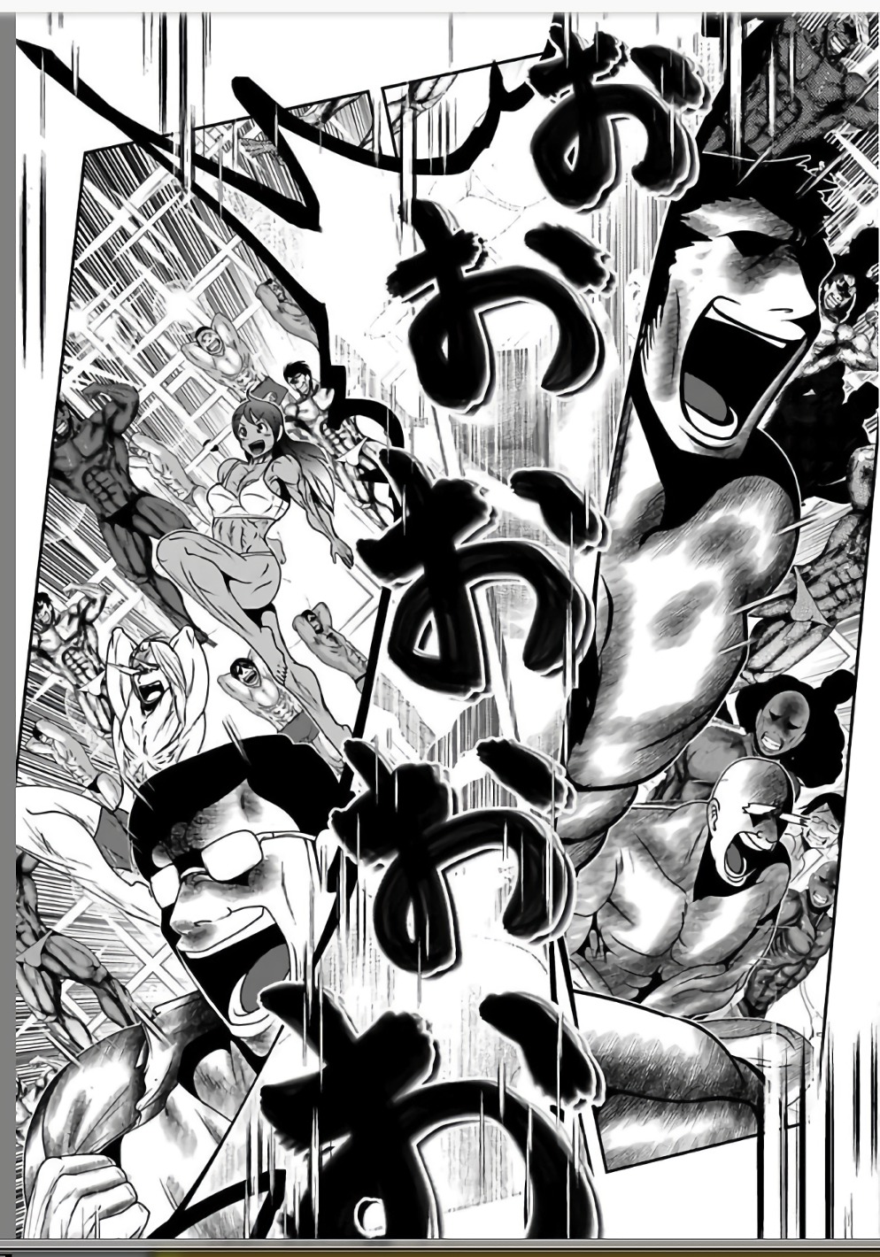 Mahou Shoujo Pretty Bell Chapter 108 23ページ