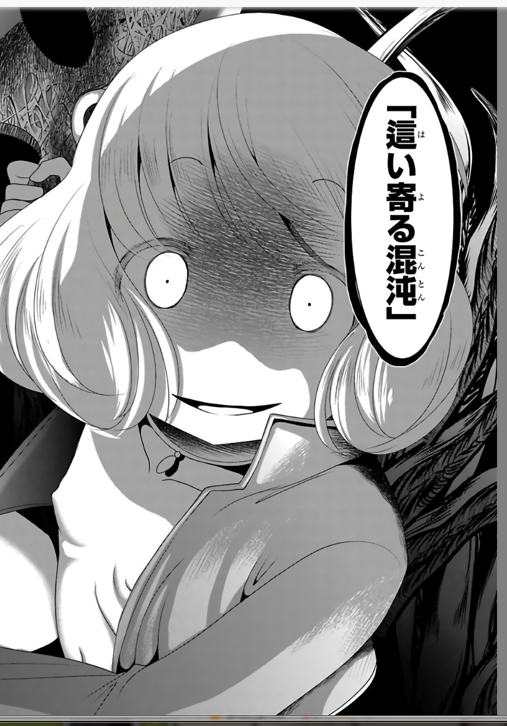 Mahou Shoujo Pretty Bell Chapter 108 40ページ