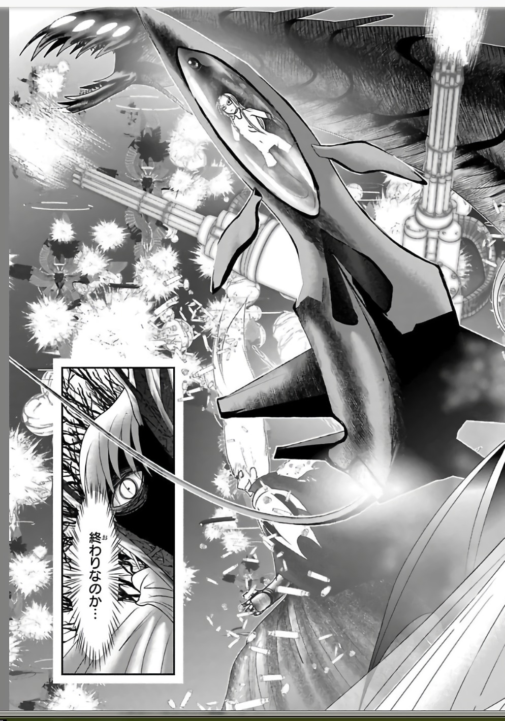 Mahou Shoujo Pretty Bell Chapter 108 47ページ