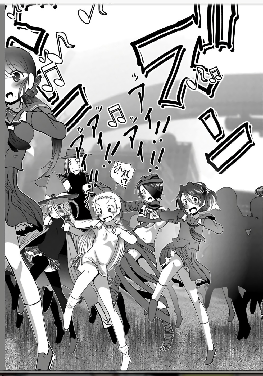 Mahou Shoujo Pretty Bell Chapter 109 11ページ