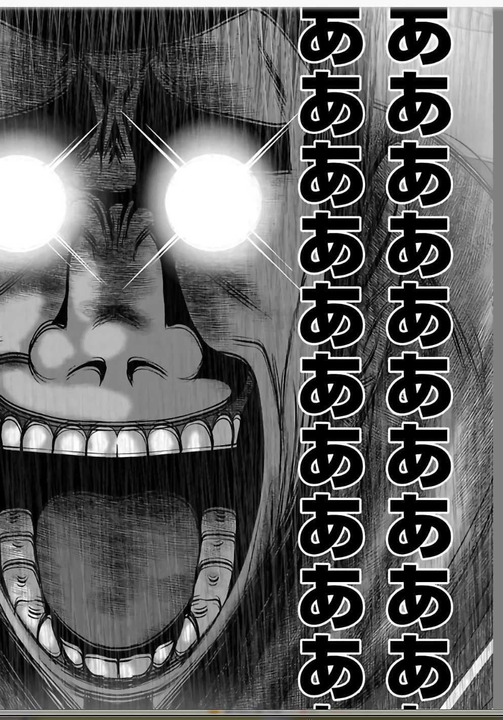 Mahou Shoujo Pretty Bell Chapter 109 16ページ