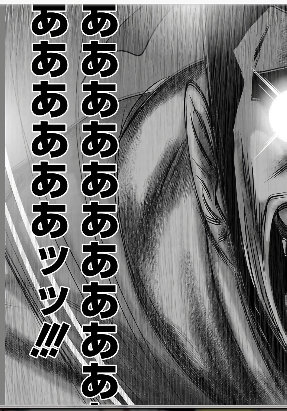 Mahou Shoujo Pretty Bell Chapter 109 17ページ