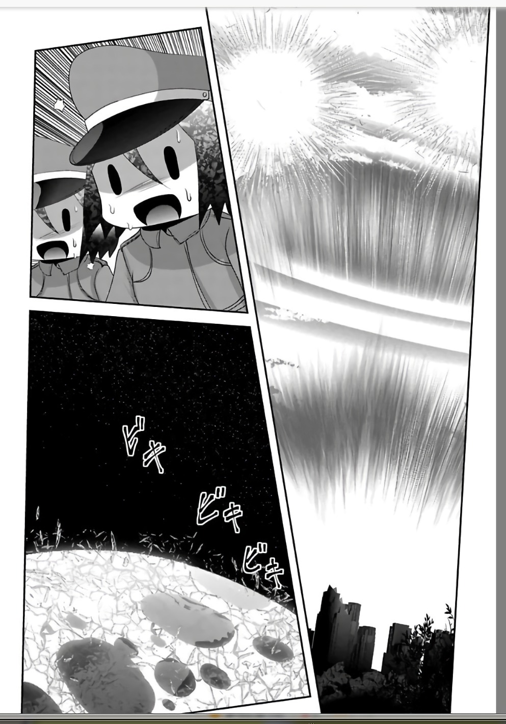 Mahou Shoujo Pretty Bell Chapter 109 24ページ