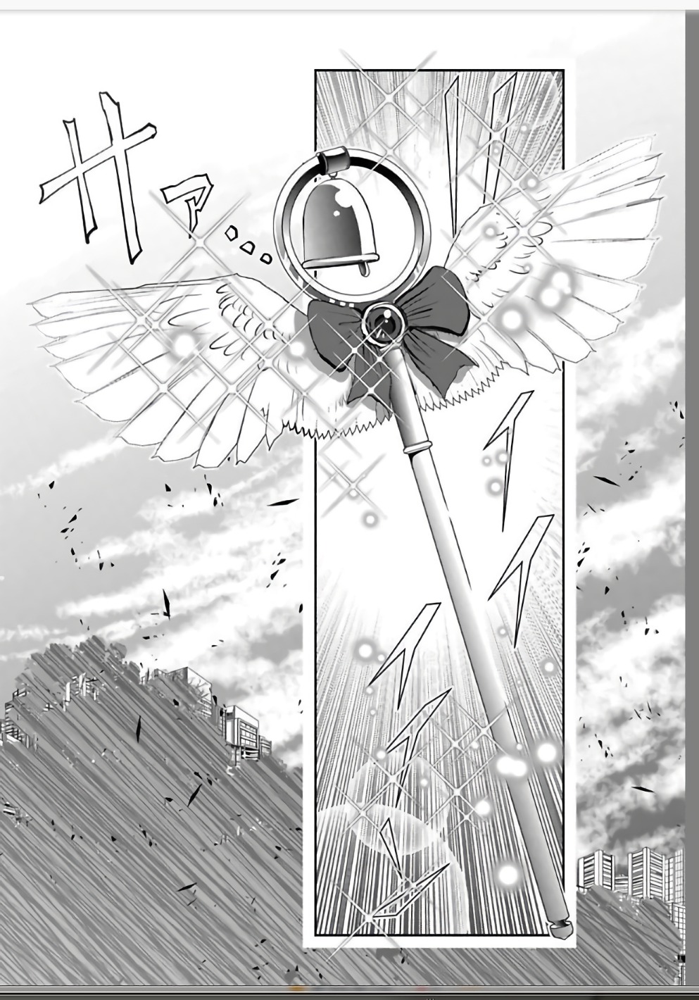 Mahou Shoujo Pretty Bell Chapter 109 36ページ