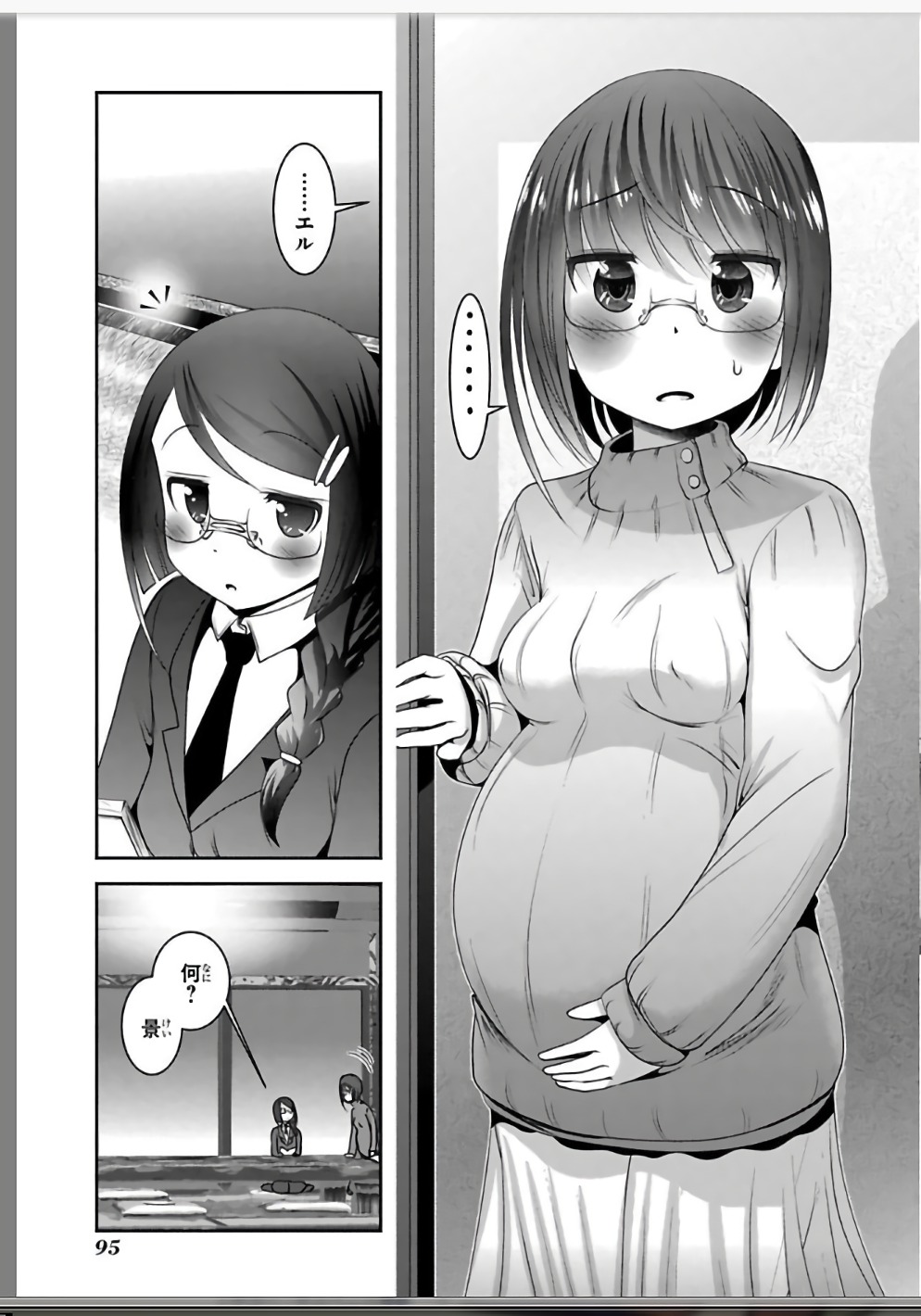 Mahou Shoujo Pretty Bell Chapter 109 43ページ