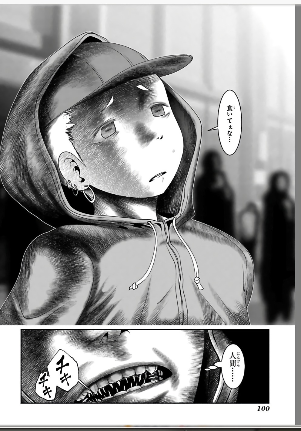Mahou Shoujo Pretty Bell Chapter 109 48ページ
