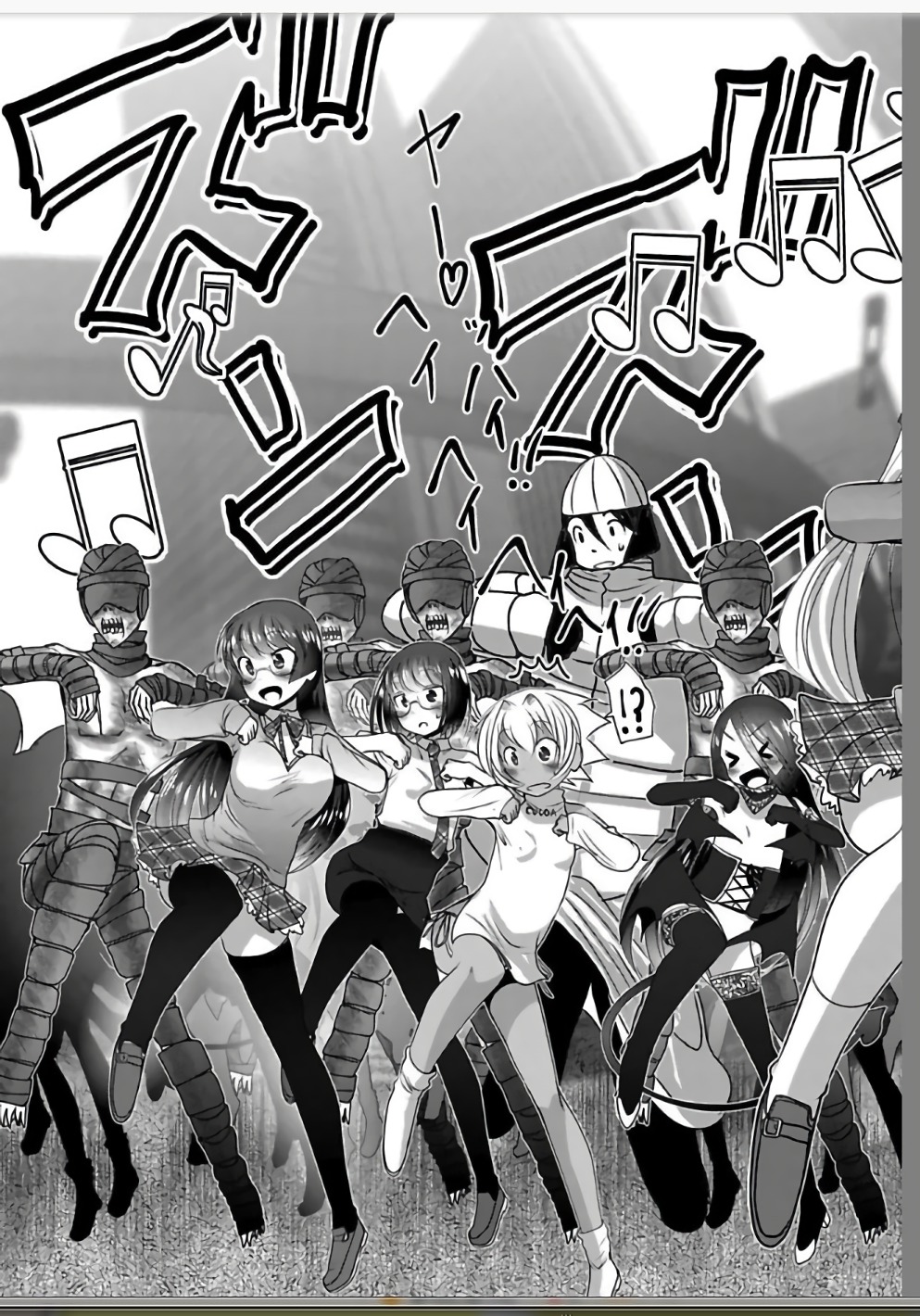 Mahou Shoujo Pretty Bell Chapter 109 10ページ