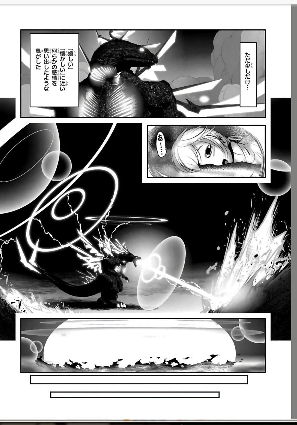 Mahou Shoujo Pretty Bell Chapter 110 38ページ