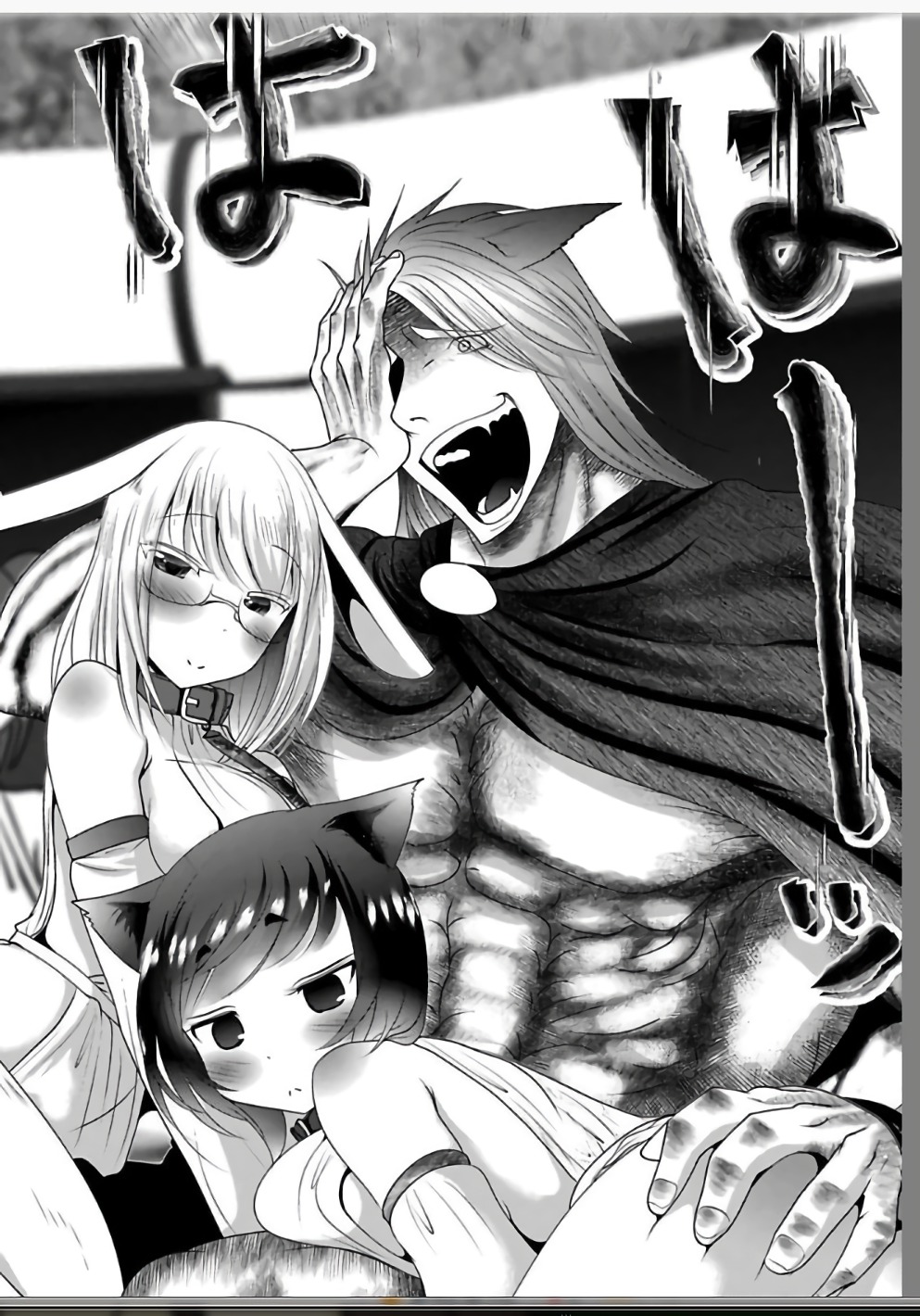 Mahou Shoujo Pretty Bell Chapter 110 42ページ