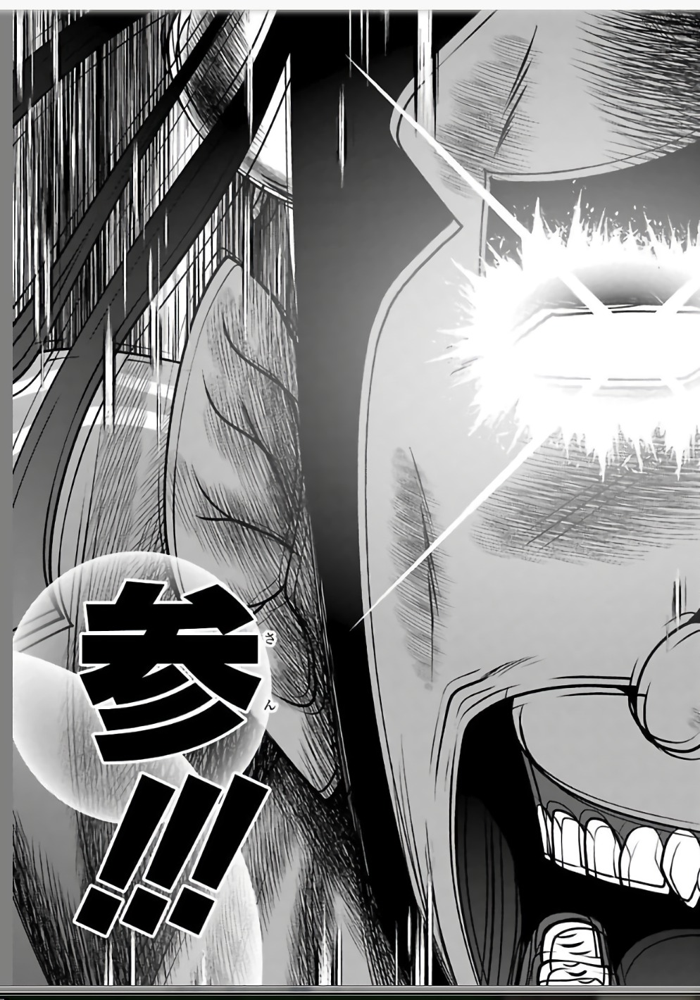 Mahou Shoujo Pretty Bell Chapter 110 51ページ