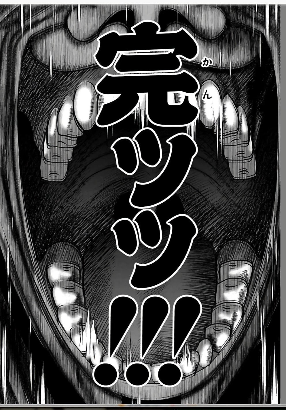 Mahou Shoujo Pretty Bell Chapter 110 52ページ